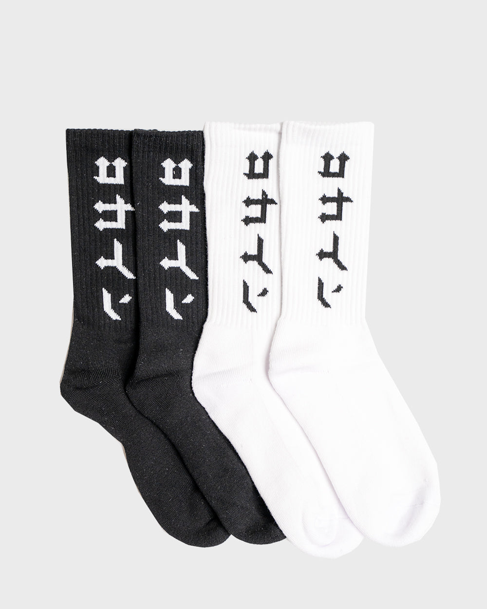 Socks /// White