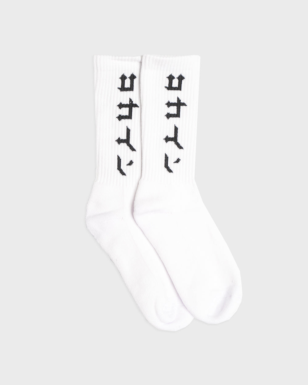 Socks /// White