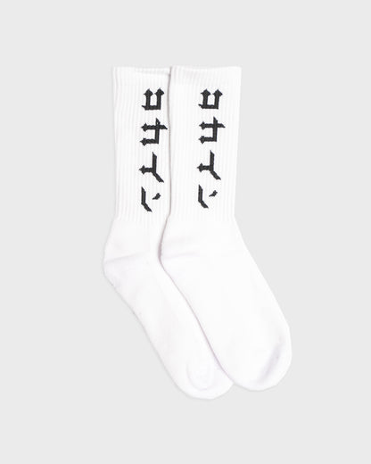 Socks /// White