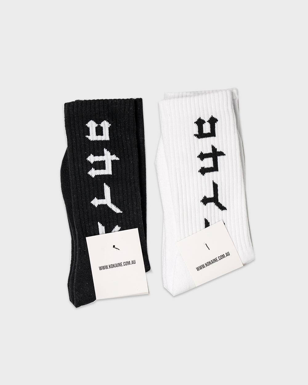 Socks /// White