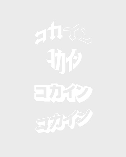 Spine Vinyl "LOGO" Sticker /// Collection