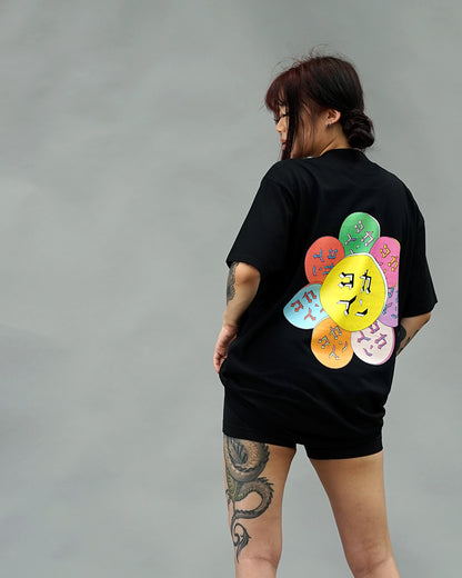 "Himawari" T Shirt // Black