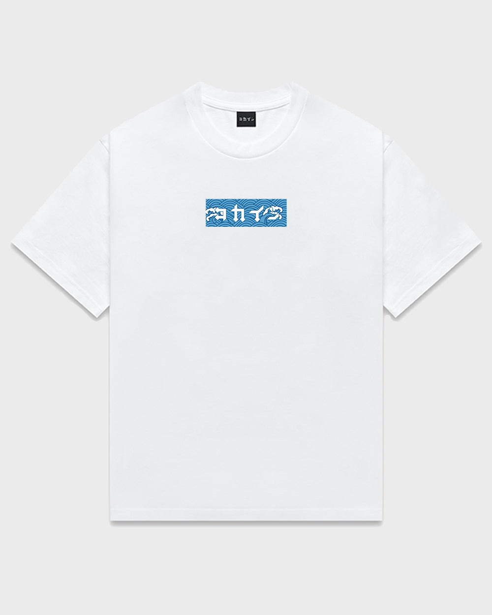 "Waves" Box T Shirt // White
