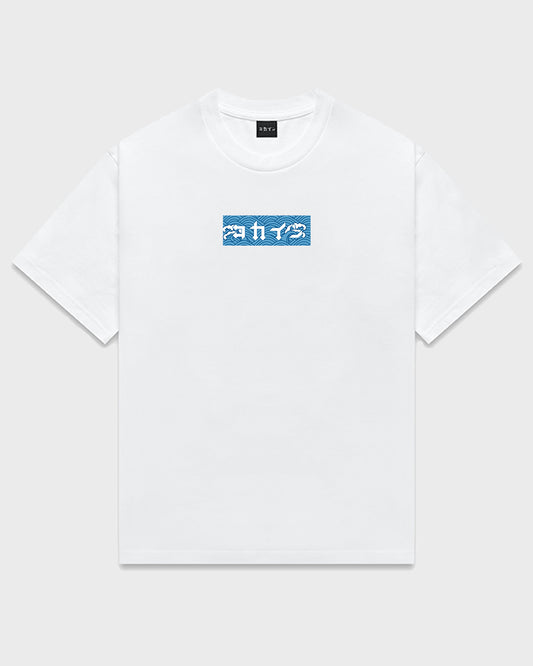 "Waves" Box T Shirt // White
