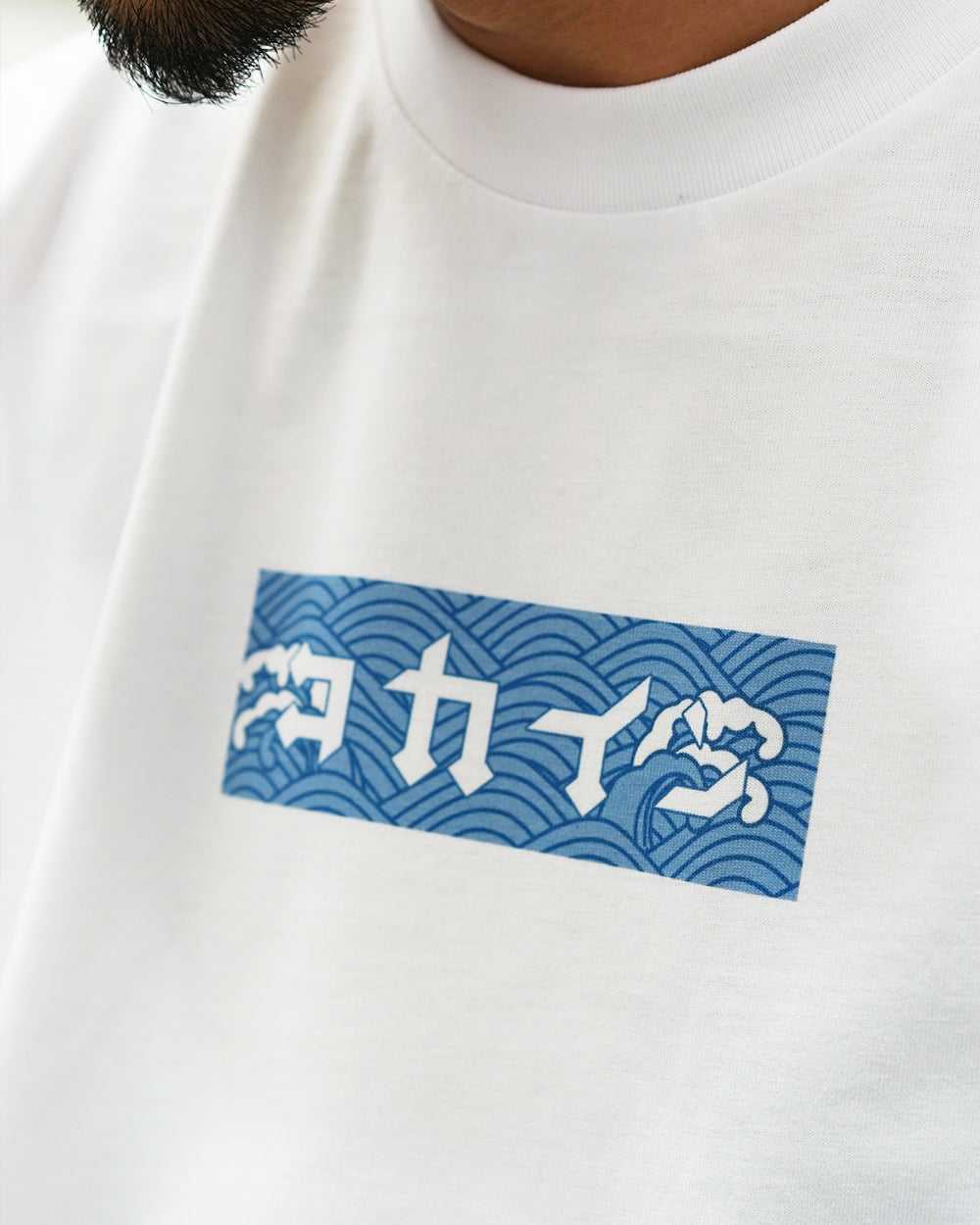 "Waves" Box T Shirt // White