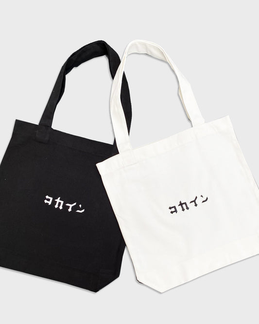 Tote 'Logo' Bag ///